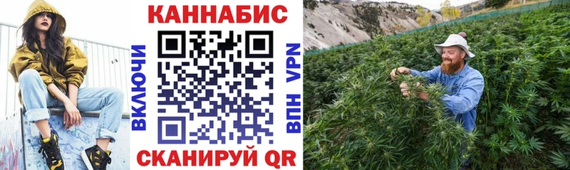 Купить Борисоглебск Гашиш Alpha PVP Меф Каннабис