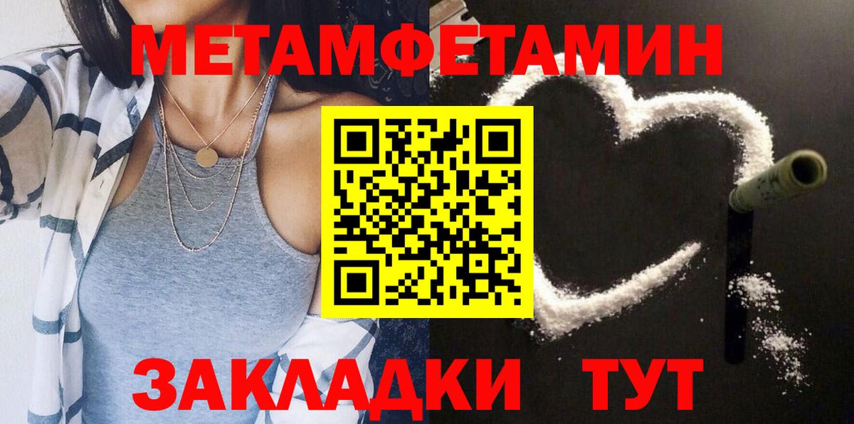 Борисоглебск  АМФЕТАМИН  Вход с VPN  АМФЕТАМИН 97%  Amphetamine 