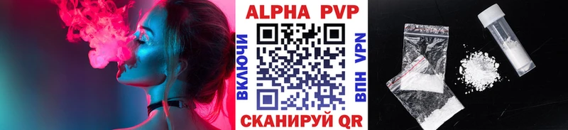 ссылка на мегу зеркало  Борисоглебск  A PVP кристаллы 