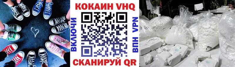 дарк нет формула  Борисоглебск  Кокаин Fish Scale 