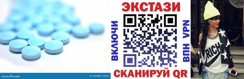 KRAKEN как войти  Борисоглебск  это наркотические препараты  купить  цена  ЭКСТАЗИ XTC 