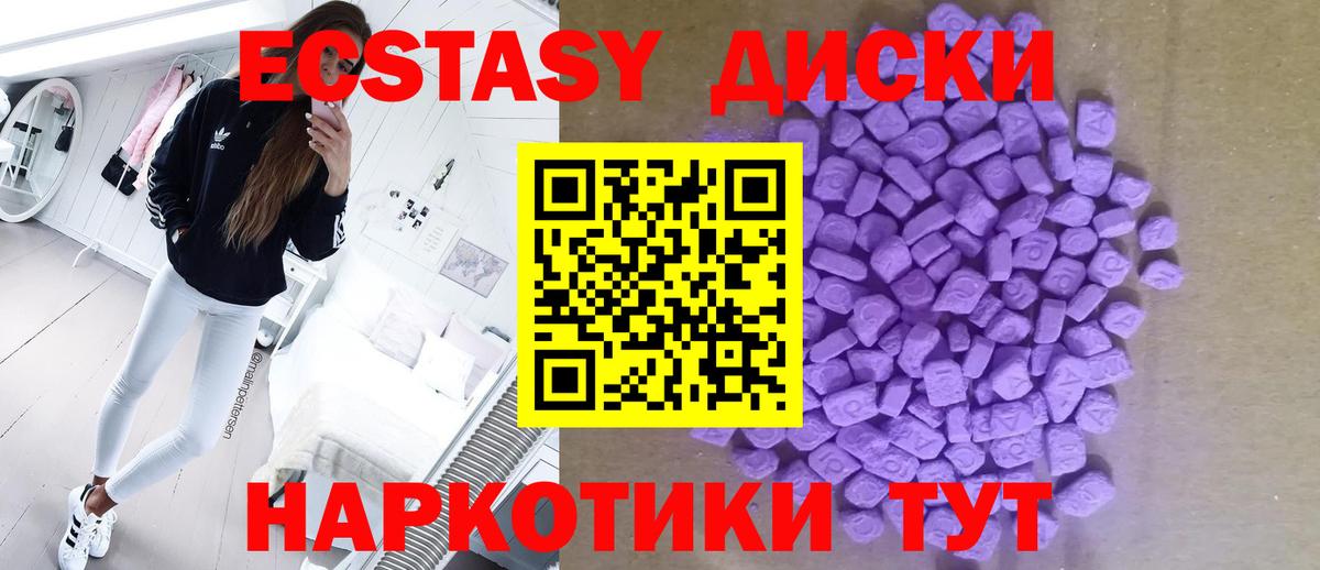 Ecstasy louis Vuitton  Экстази  Экстази диски  Борисоглебск  Вход с VPN 