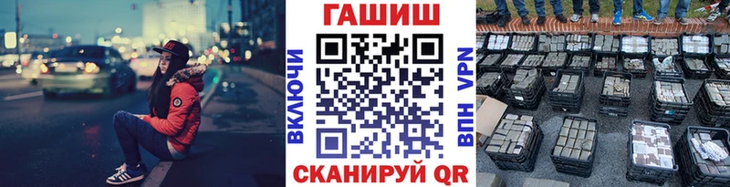 закладка  Борисоглебск  Гашиш VHQ 