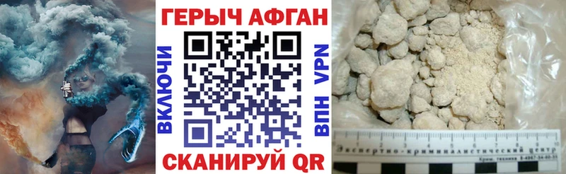 Героин белый  Борисоглебск 