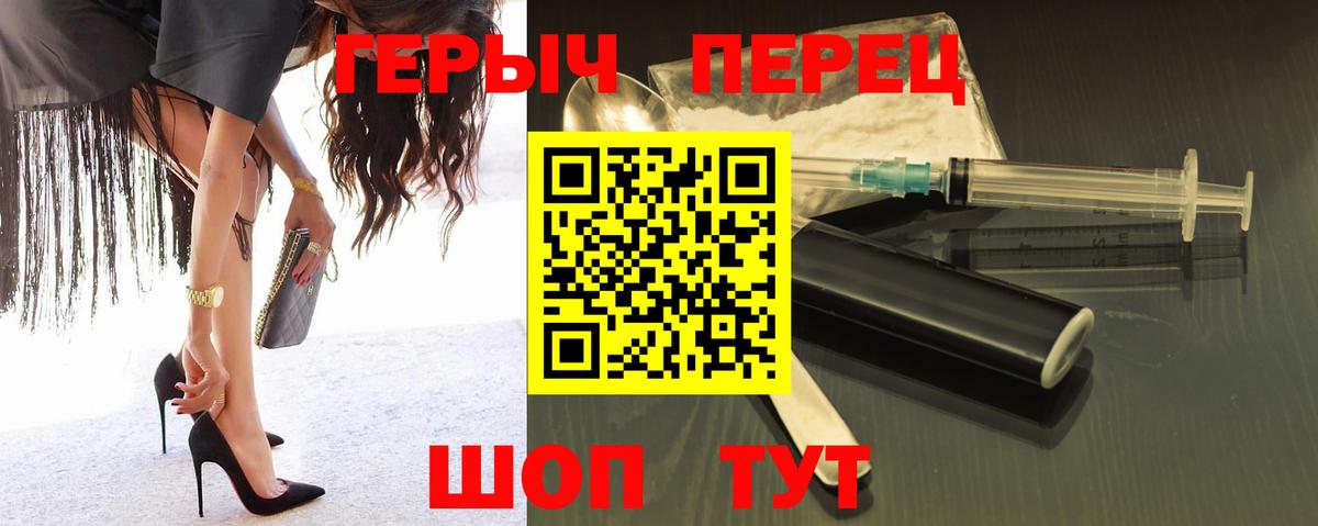 ГЕРОИН Афган Борисоглебск
