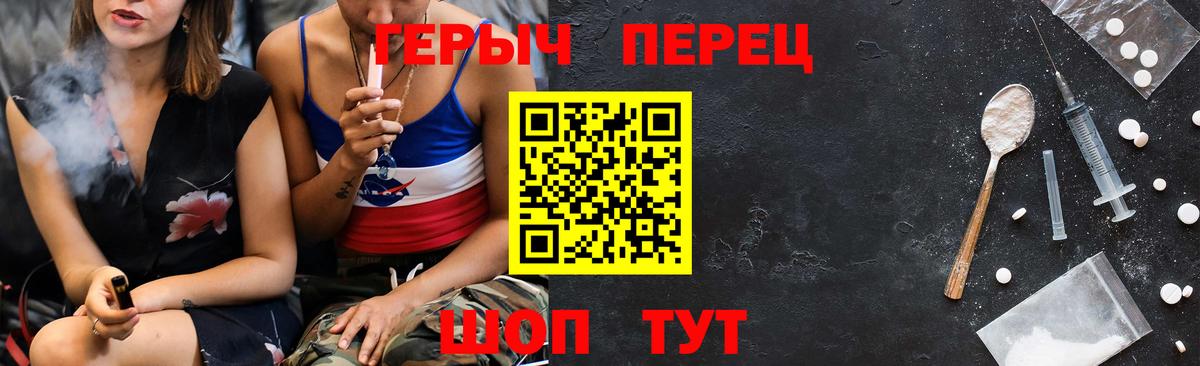 Борисоглебск  Героин гречка  Вход с VPN 