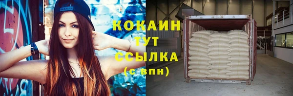 скорость mdpv Нея