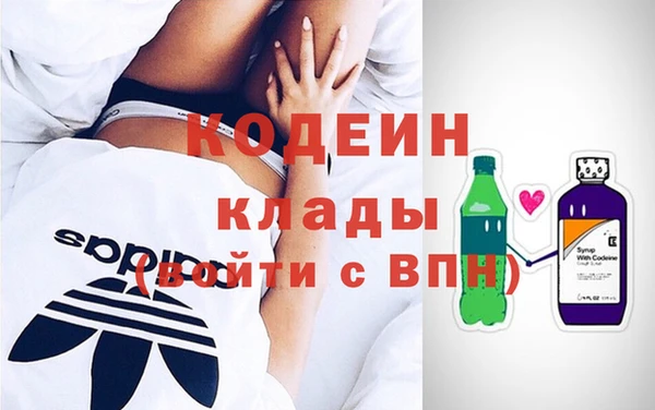 марки lsd Нефтекумск