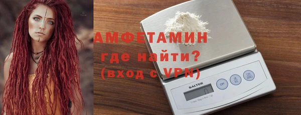 метамфетамин Нефтегорск