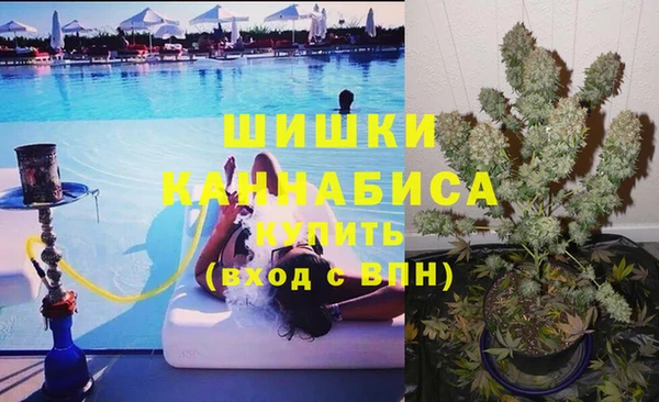 метамфетамин Нефтегорск