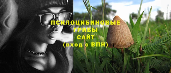метамфетамин Нефтегорск