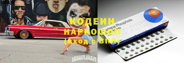 марки lsd Нефтекумск
