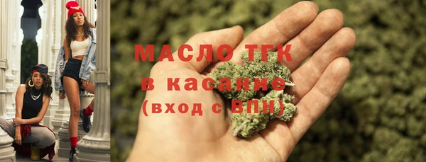 метамфетамин Нефтегорск