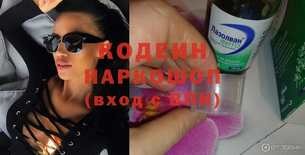 скорость mdpv Нея
