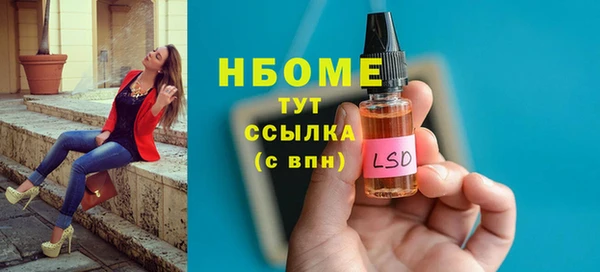метамфетамин Нефтегорск