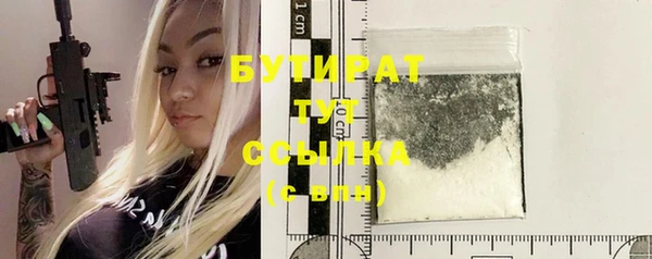 марки lsd Нефтекумск