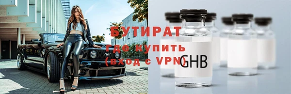 метамфетамин Нефтегорск