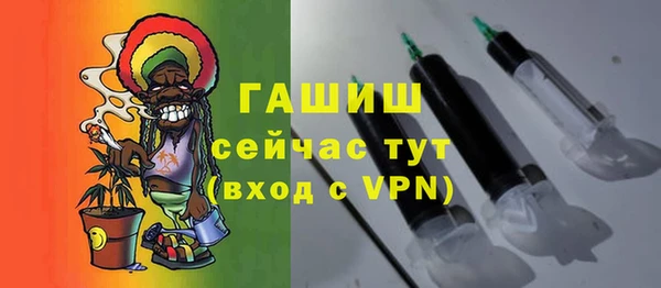 метамфетамин Нефтегорск