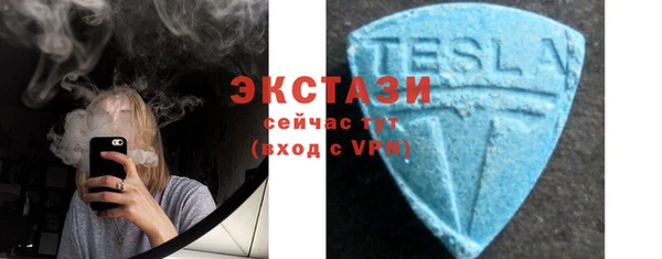 марки lsd Нефтекумск
