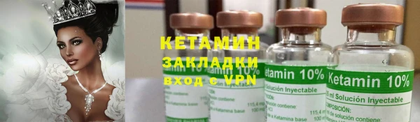 метамфетамин Нефтегорск