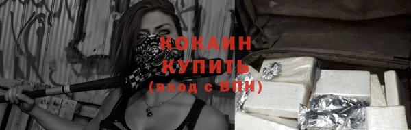 метамфетамин Нефтегорск