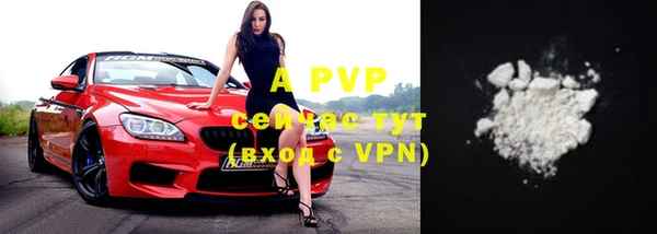 ALPHA-PVP Наволоки