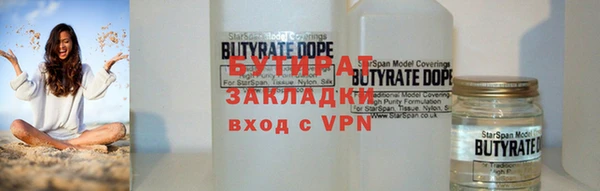 марки lsd Нефтекумск