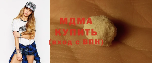 марки lsd Нефтекумск