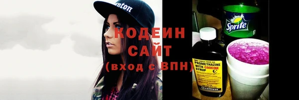 метамфетамин Нефтегорск