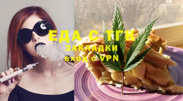 скорость mdpv Нея