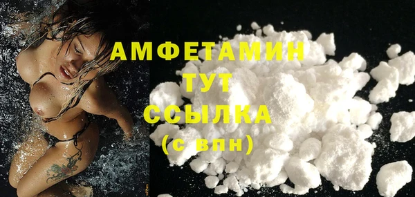 метамфетамин Нефтегорск