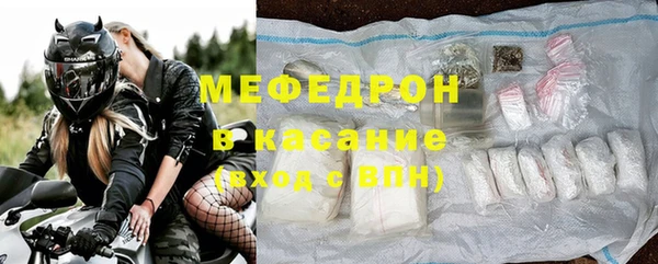скорость mdpv Нея