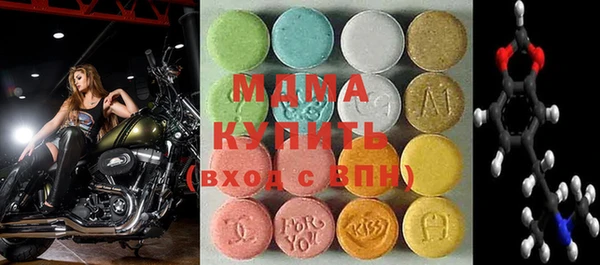 метамфетамин Нефтегорск
