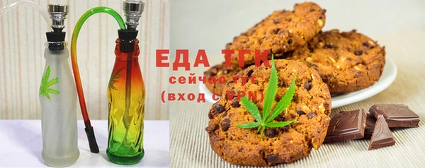 метамфетамин Нефтегорск