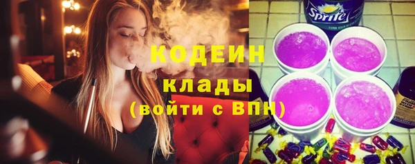 марки lsd Нефтекумск