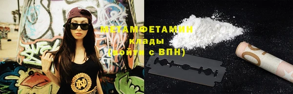 скорость mdpv Нея