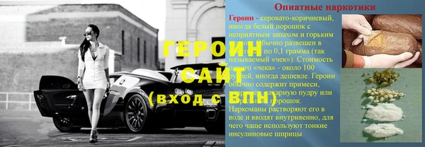 метамфетамин Нефтегорск