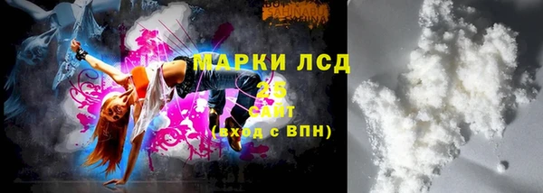 марки lsd Нефтекумск