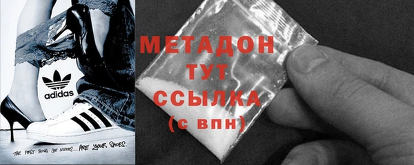 метамфетамин Нефтегорск