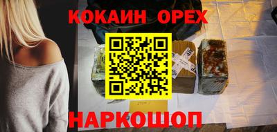 альфа пвп VHQ Балашиха