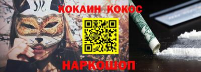 кокаин колумбия Апшеронск