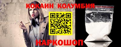 прущие грибы Аргун