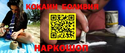 первитин Гусиноозёрск