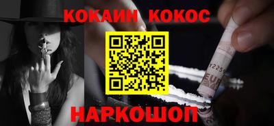 прущие грибы Аргун