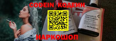 альфа пвп VHQ Балашиха