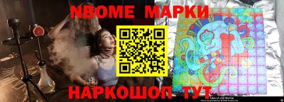 марки lsd Балахна