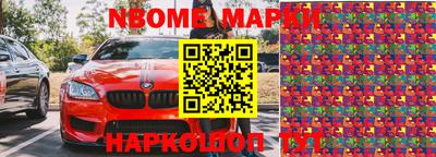 mix Балаково