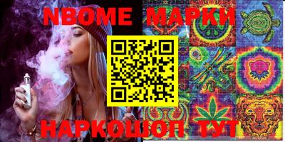марки lsd Балахна