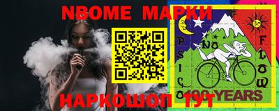 таблы Апрелевка