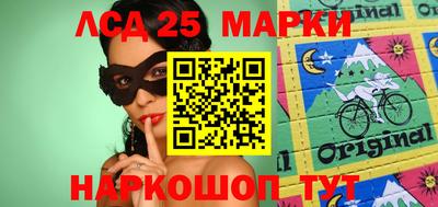 марки lsd Балахна